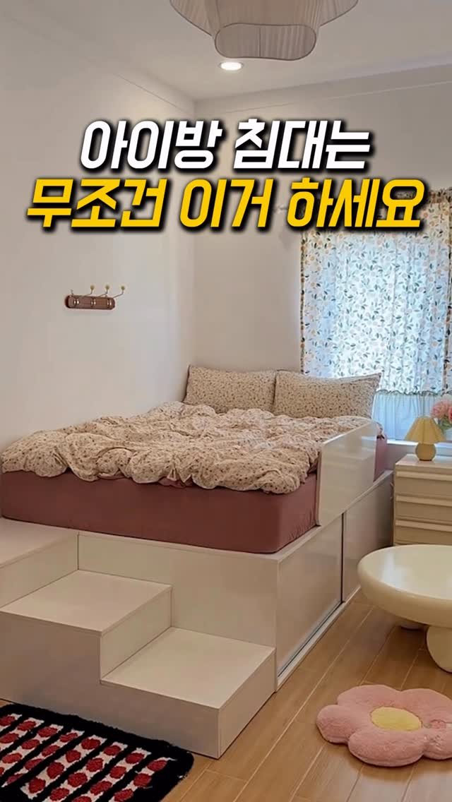 ddock_sun 게시물 이미지: 사장님… 매트리스까지 세트인데 25만원대라는 게 말이 돼요? 😳

초딩 방...