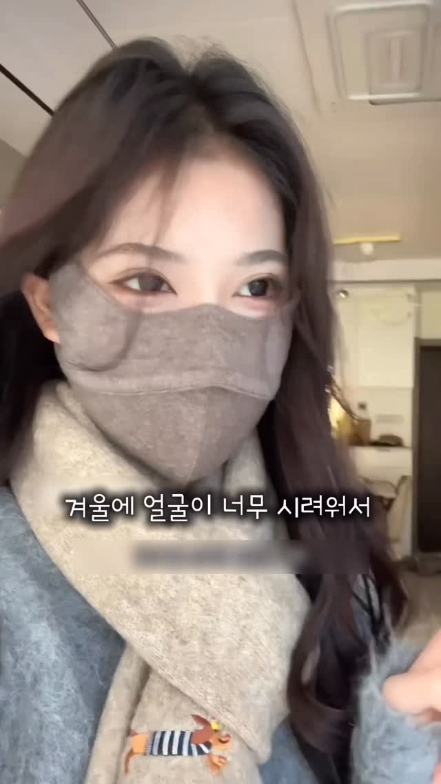 ddock_sun 게시물 이미지: 👉 댓글에 “마스크” 남겨주시면
제품 정보 바로 보내드릴게요!

✅ 겨울에 얼굴이...