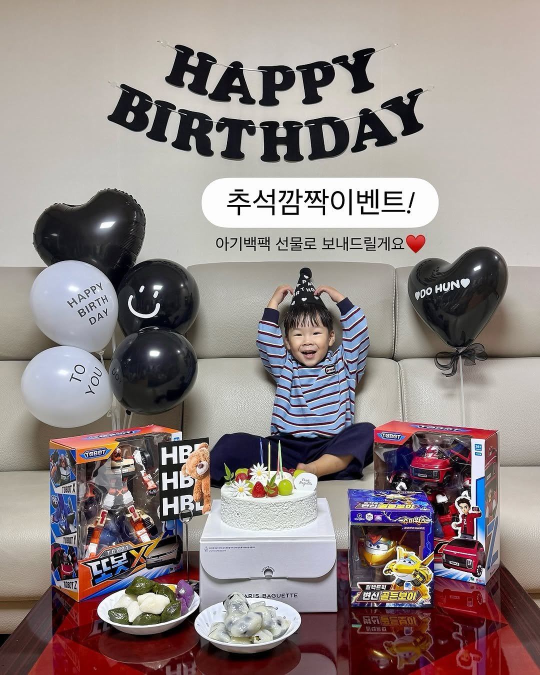 Photo by 또후니맘💛 | 육아고민 쉽고 간결하게 해결해요 (임채린) on October 04, 2025. May be an image of balloon, cake, lego, pie and text that says 'HAPPY BIRTHDAY 추석깜짝이벤트! 아기백팩 백팩 선물로 보내드릴게요 HAPPY BIRTH BIRTH A DAY 400 POOHUN HỤN ΤΟ YOU TBB8T TRBOY ΗB Ha 서몬 Hb HB سر 中品香維行 ت GE 三申: 독즈퍼부조는 보라이 m---- -M TXTZ ARISDAGUETTE ARIS ក00 변신 변신골든보야 자방이 - لشور'.
