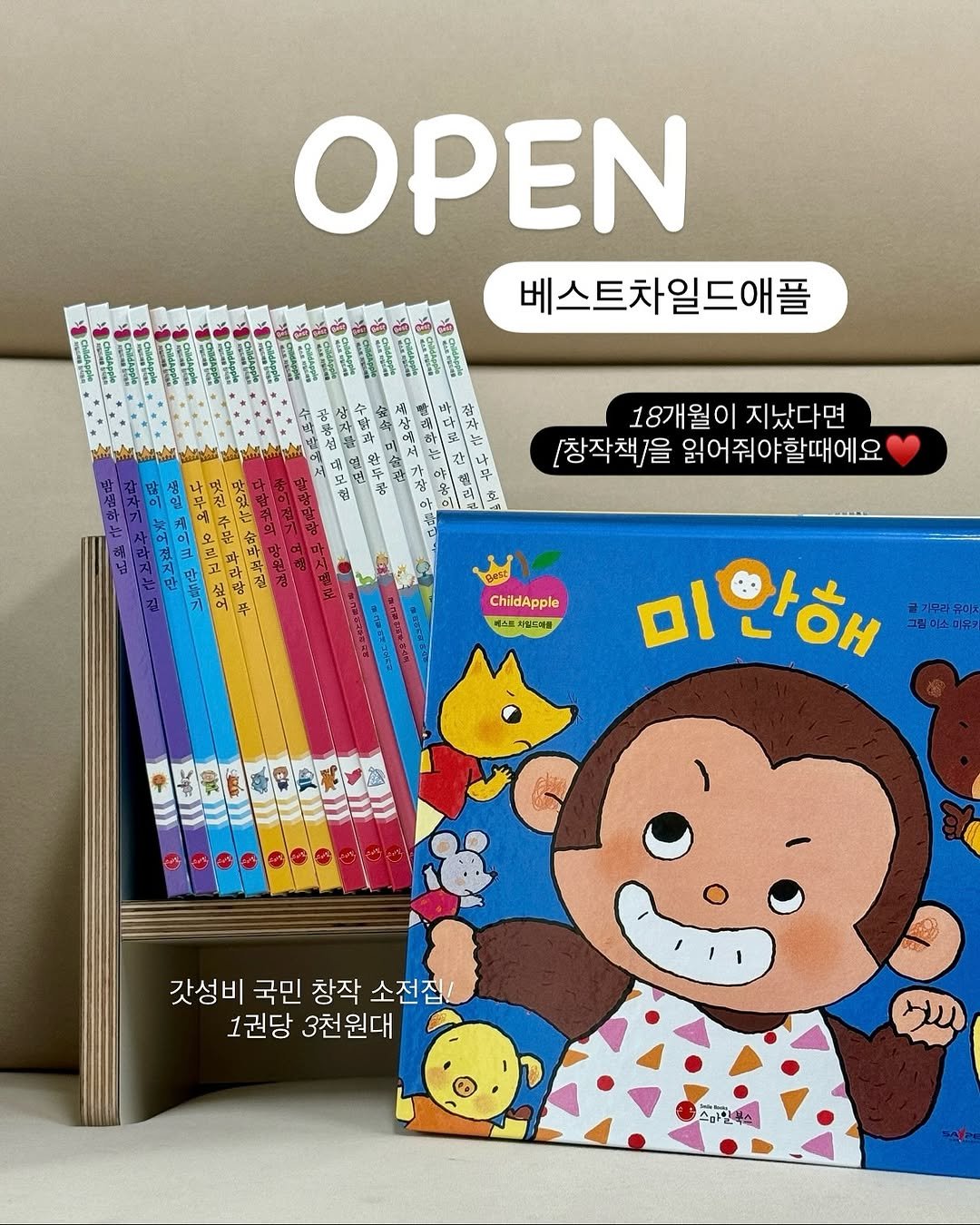 Photo by 또후니맘💛 | 육아고민 쉽고 간결하게 해결해요 (임채린) on August 24, 2025. May be an image of toy and text.