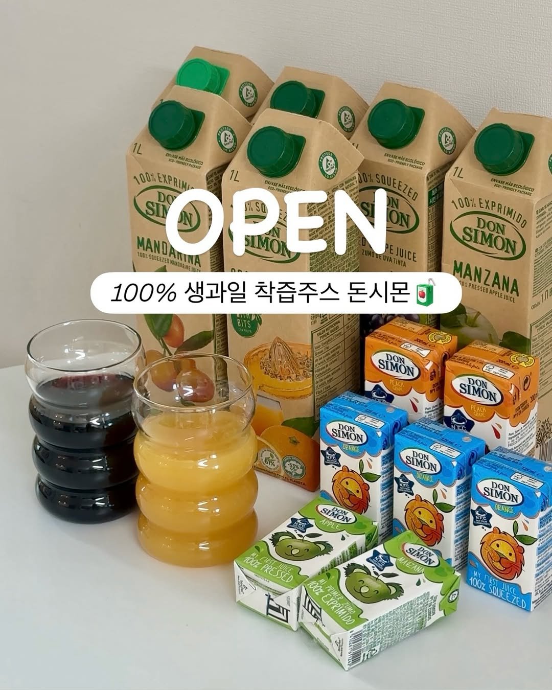 Photo by 또후니맘💛 | 육아고민 쉽고 간결하게 해결해요 (임채린) on October 01, 2025. May be an image of turnover, juice, carton, milk and text.