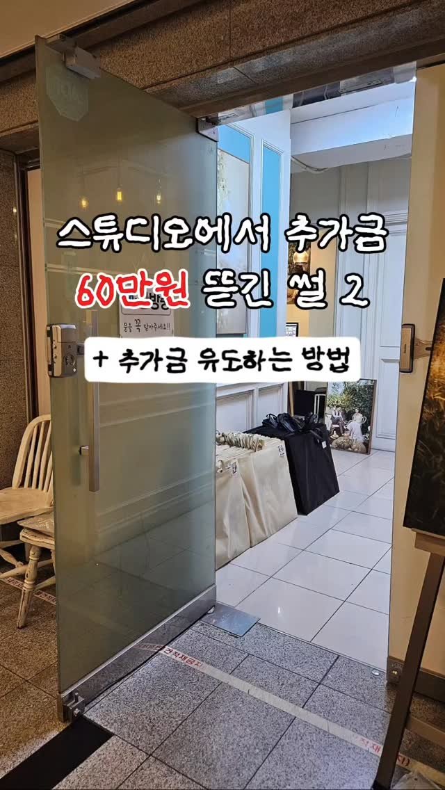 ddok.bubu 게시물 이미지: ⚠️이 이야기는 제가 겪은 경험을 바탕으로 작성하였으며 비방의 목적이 아님을...