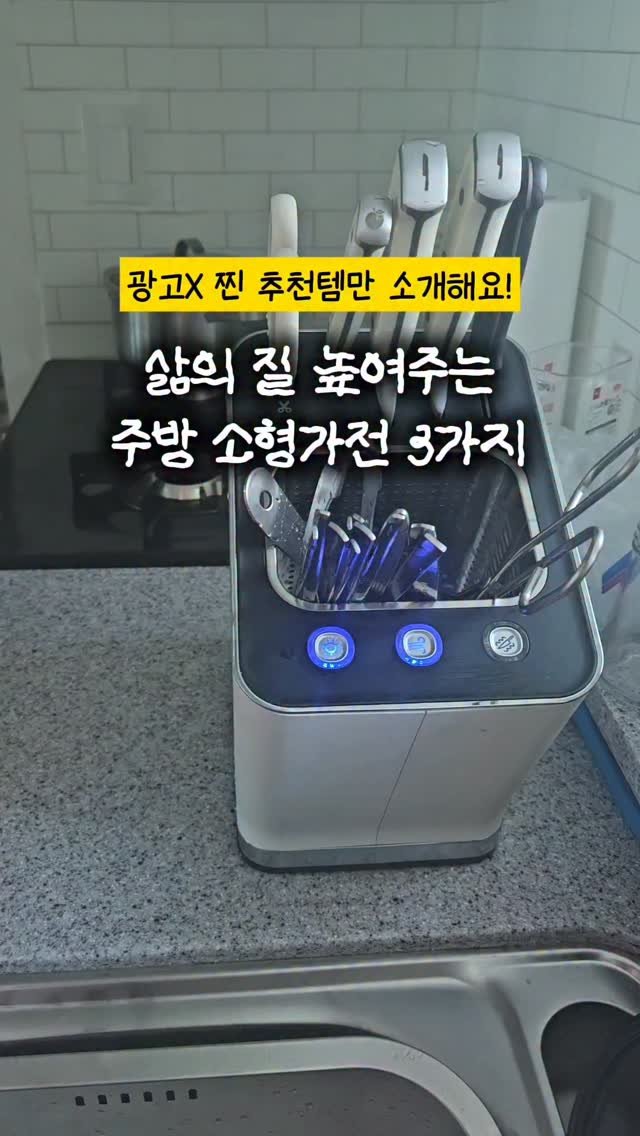 ddok.bubu 게시물 이미지: ❌ 광고 NO!
제가 직접 써보고 찐으로 추천하는 제품만 소개드릴게요!💯

🥦 1....