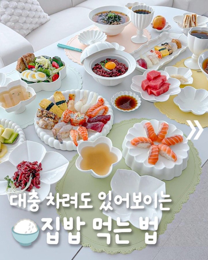 ddok_recipe 게시물 이미지: 🔜'까사무띠' 특가 Open D-1💡

📍공구 오픈 알림 필요하신분들은
댓글에...