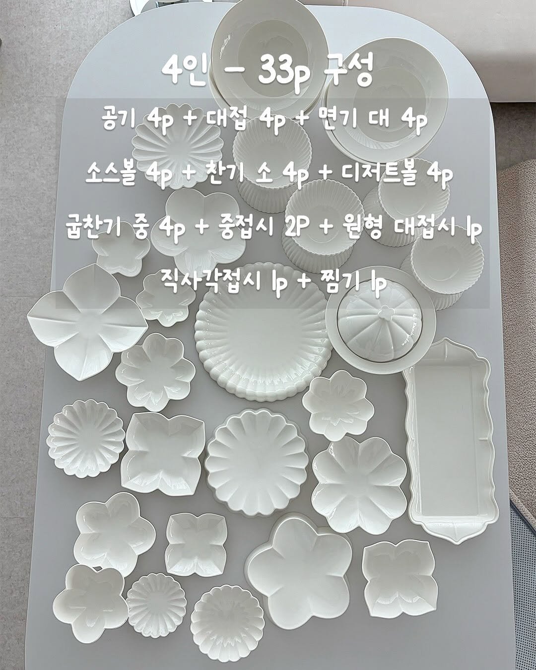 ddok_recipe 게시물 이미지: 까사무띠 4인 특가 공구 진행중!💗🙌🏻

📍최저가 구매는 @ddok_recipe...