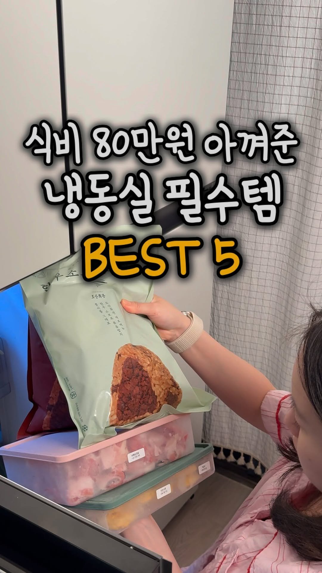 ddolongs_meal 게시물 이미지: [2편] 식비 줄이려고 냅다 배달앱 삭제? ❌

저도 5년 전에 처음 시도할...