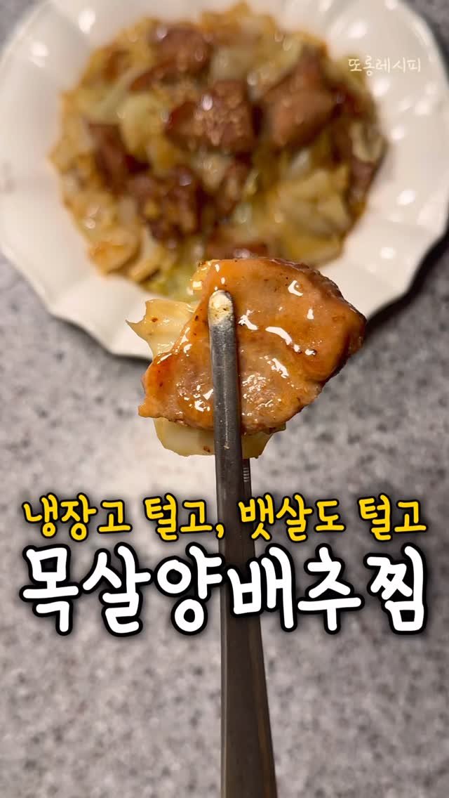 ddolongs_meal 게시물 이미지: 감사한 마음 가득 담아 인사드림둥 🙇‍♀️💛

1억 빚 썰에 많은 분들께서
공감과...