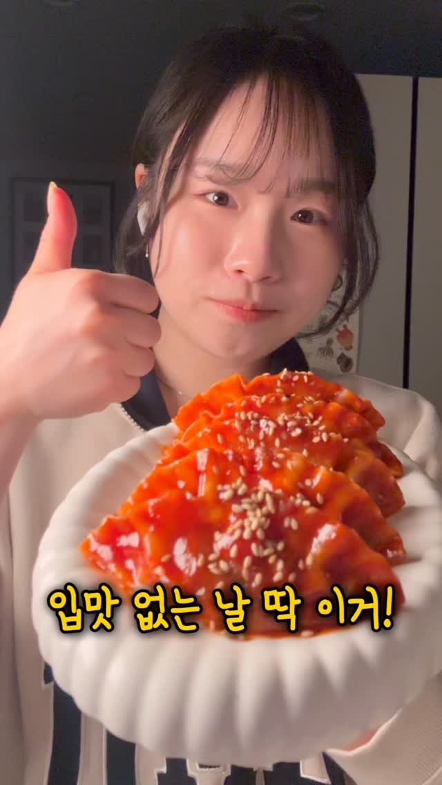 ddolongs_meal 게시물 이미지: 혹시 이거 아직도 안 먹어봤어요?🔥

대애충 입은 옷에
질끈 묶어도 가려지지 않는...