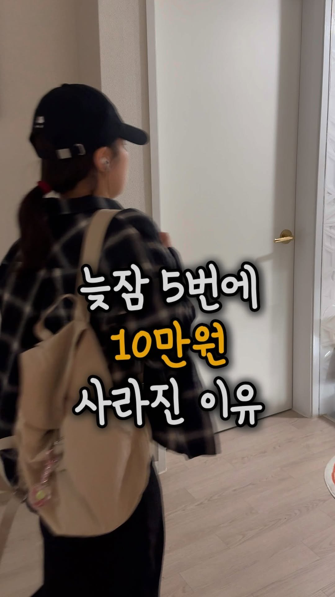 ddolongs_meal 게시물 이미지: #공구예고 ❌늦잠5번비용 = 10만원❌
아직도 바쁘고 귀찮다고 배달시키고
대충...