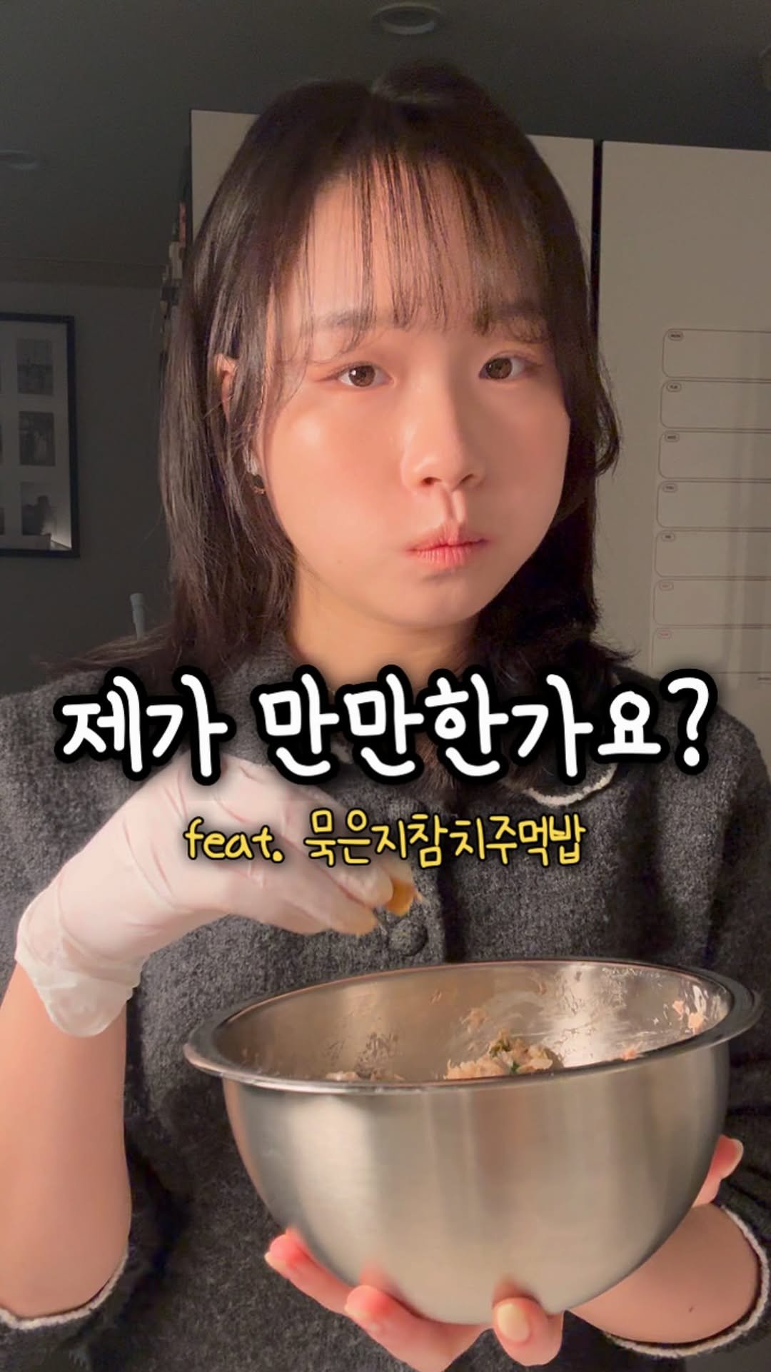 ddolongs_meal 게시물 이미지: 혹시 제가 만만한가요🤔

7년? 전까지만 해도
제가 거절도 잘 못하고
헤헤 거리며...