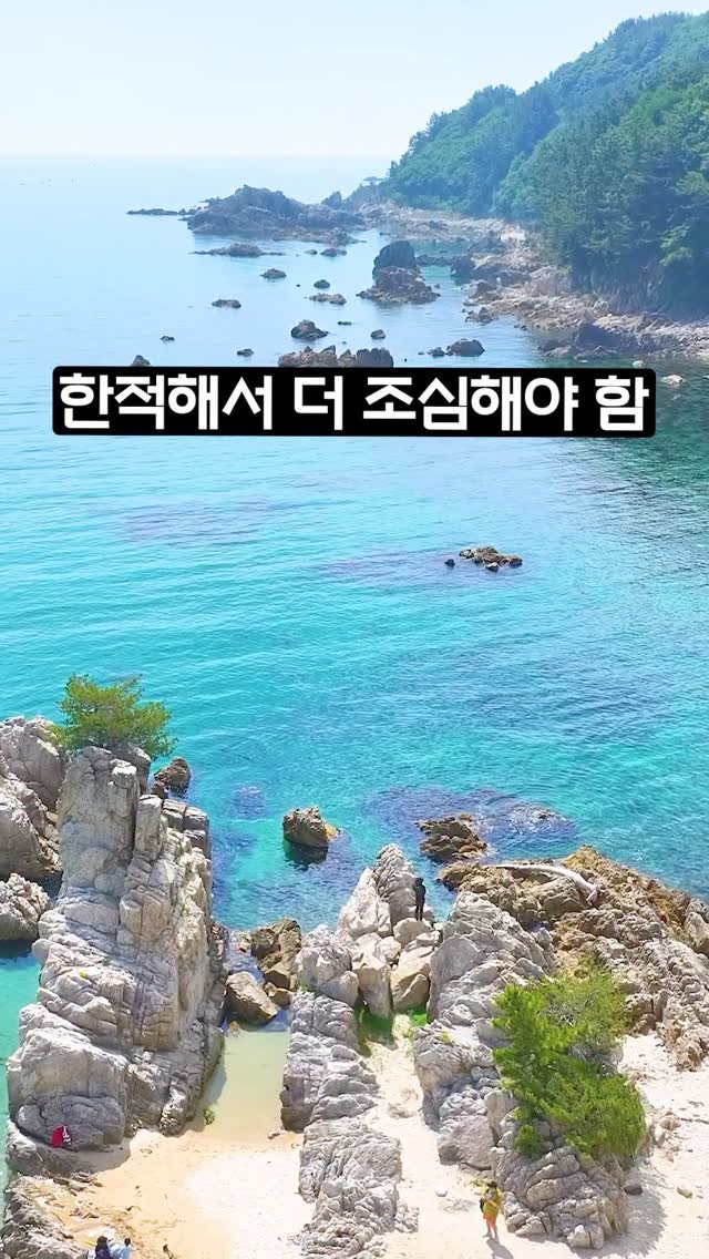 ddoo_pd 게시물 이미지: (공유해서 여행 계획 세워보세요)

성수기에도 한적했음

신남해수욕장

그렇게 많이...