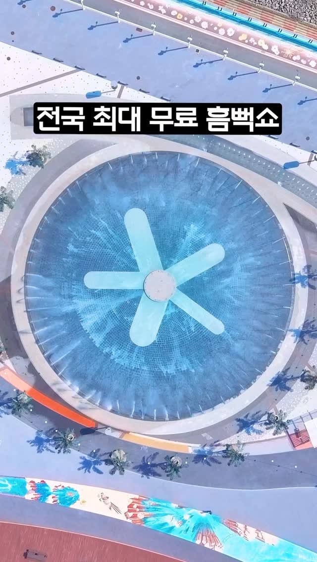 ddoo_pd 게시물 이미지: (공유해서 여행 계획 세워보세요)
전국 최대 무료 흠뻑쇼

홍성 남당항...