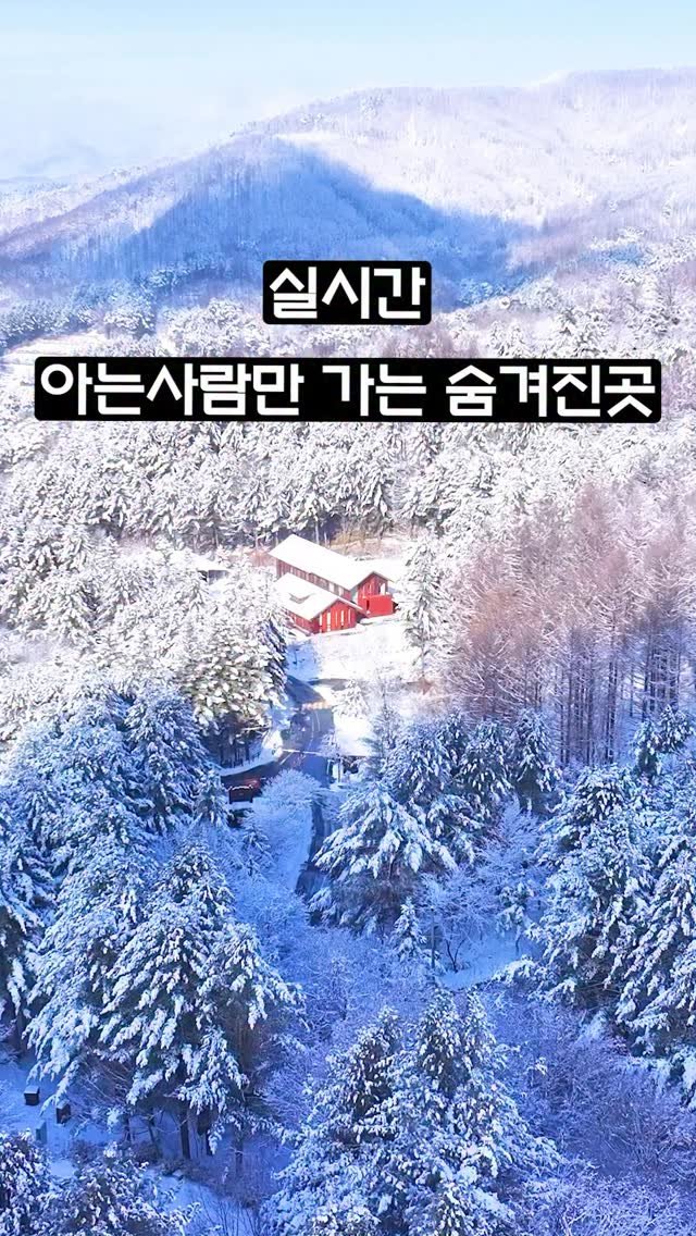 ddoo_pd 게시물 이미지: (함께 가고 싶은 분께 공유 필수)
아는사람만 가는...