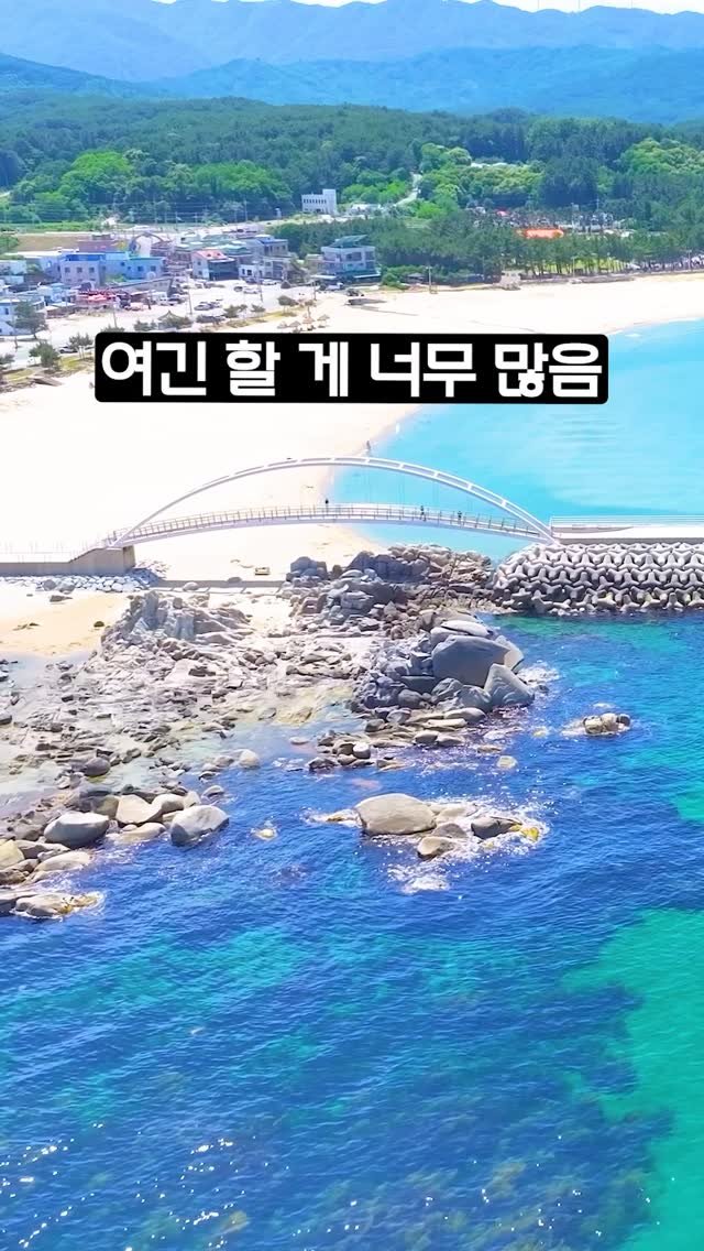 ddoo_pd 게시물 이미지: (공유해서 여행 계획 세워보세요)
할 수 있는게 많은 해변

양양 남애 3리...