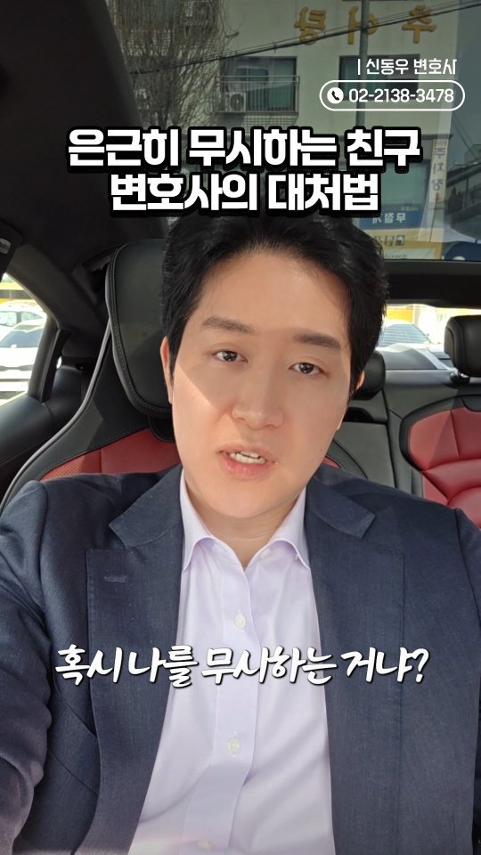 ddook_byun 게시물 이미지: 내가 무시당한다고 느낄 때