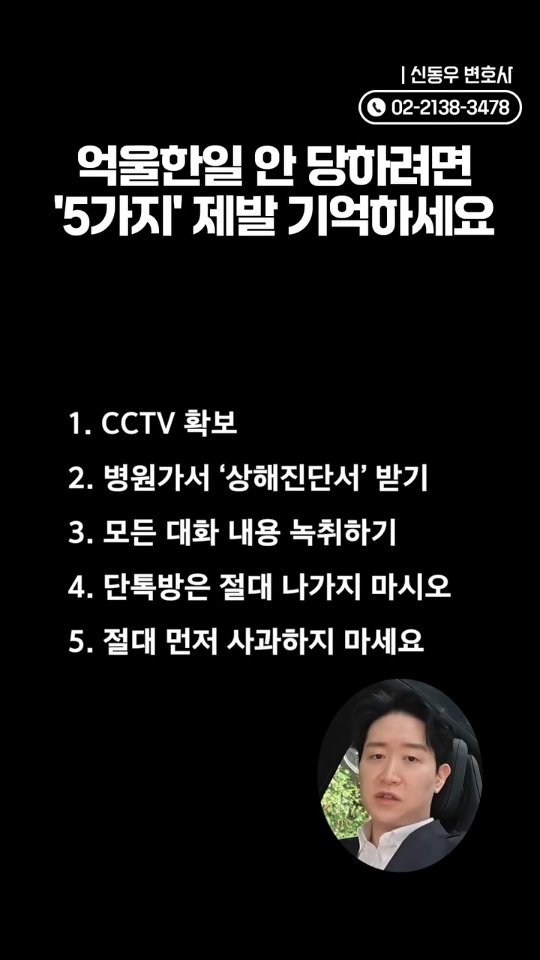 ddook_byun 게시물 이미지: 모르면 무조건 손해 5가지