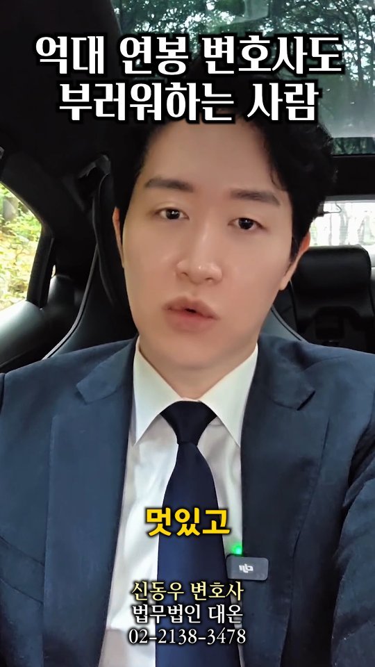 ddook_byun 게시물 이미지: 멋있는 사람