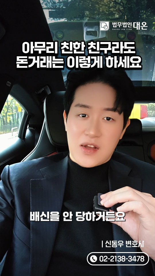 ddook_byun 게시물 이미지: 너무 믿으면 안됩니다!