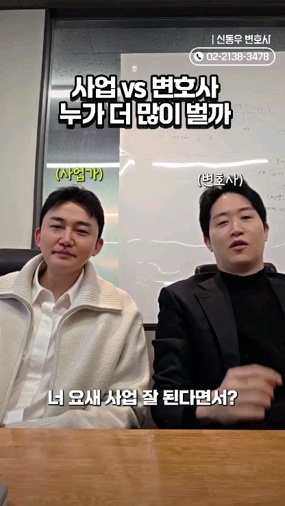 ddook_byun 게시물 이미지: 너 한달에 얼마 벌어