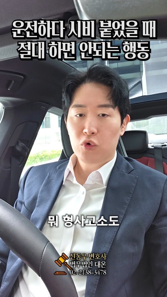 ddook_byun 게시물 이미지: 깽값받기 쉬운게 아닙니다