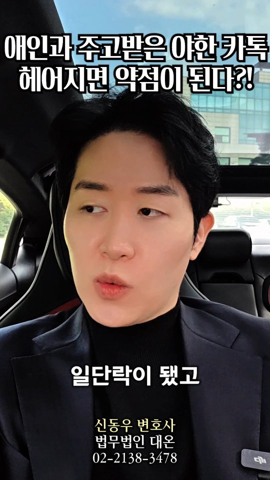 ddook_byun 게시물 이미지: 이별 후 카톡