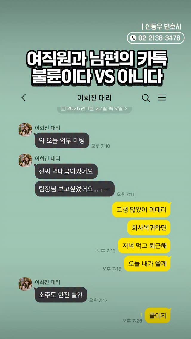 ddook_byun 게시물 이미지: 불륜의 기준