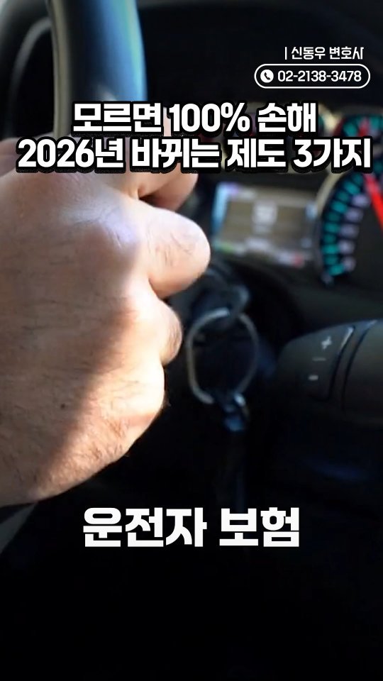 ddook_byun 게시물 이미지: 알아두시고 주변에 공유!