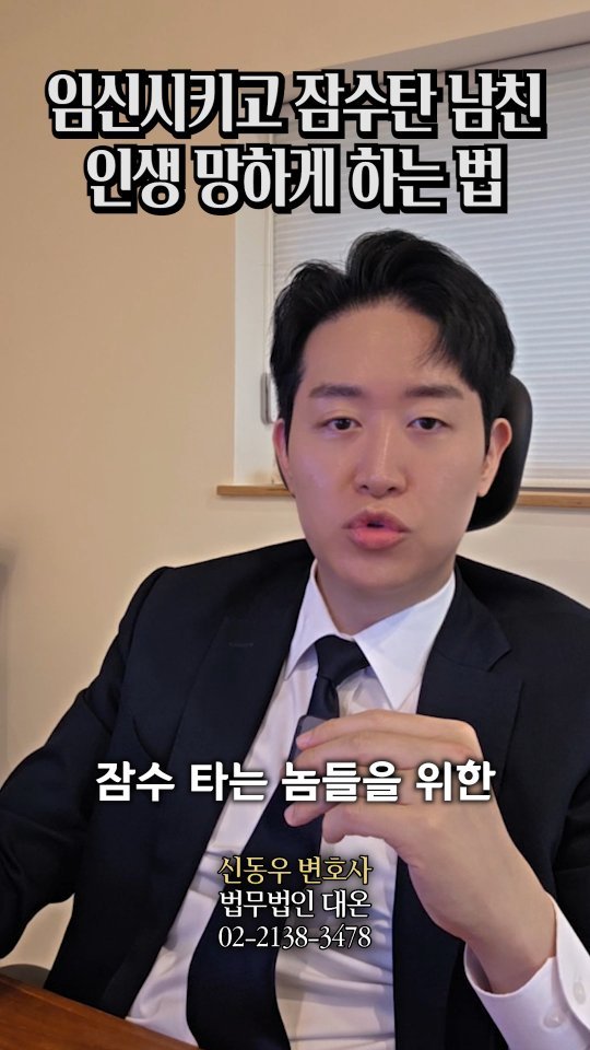 ddook_byun 게시물 이미지: 잠수탄 남친 대처법