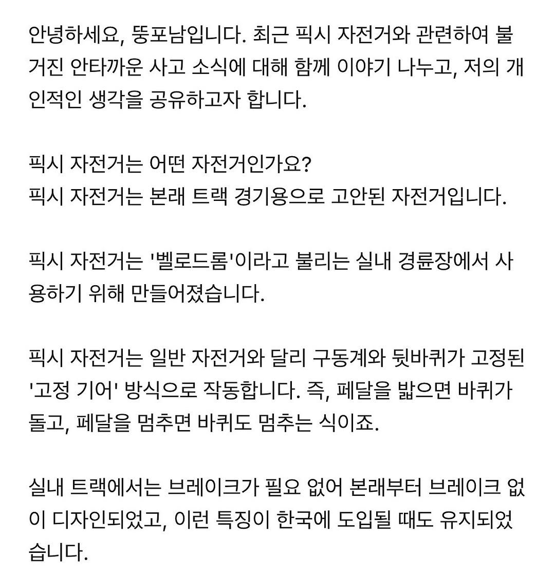 Photo by 윤승주 on August 17, 2025.