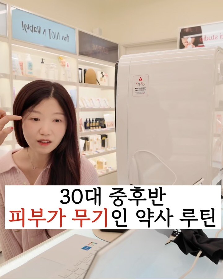 dds_yaksa 게시물 이미지: 20대 동생들은 무조건 지금부터 같이 관리했으면 좋겠어서⭐️
30대 이후분들은 더더...