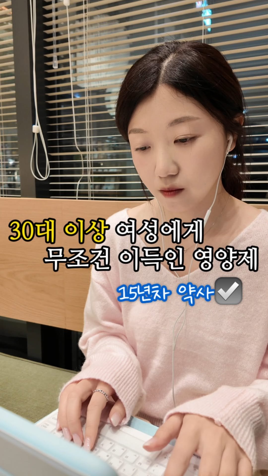 dds_yaksa 게시물 이미지: 30대 이상 여성분들이 도움되실 내용 정리했어요☑️
저장해두시고 친구나 가족에게도...