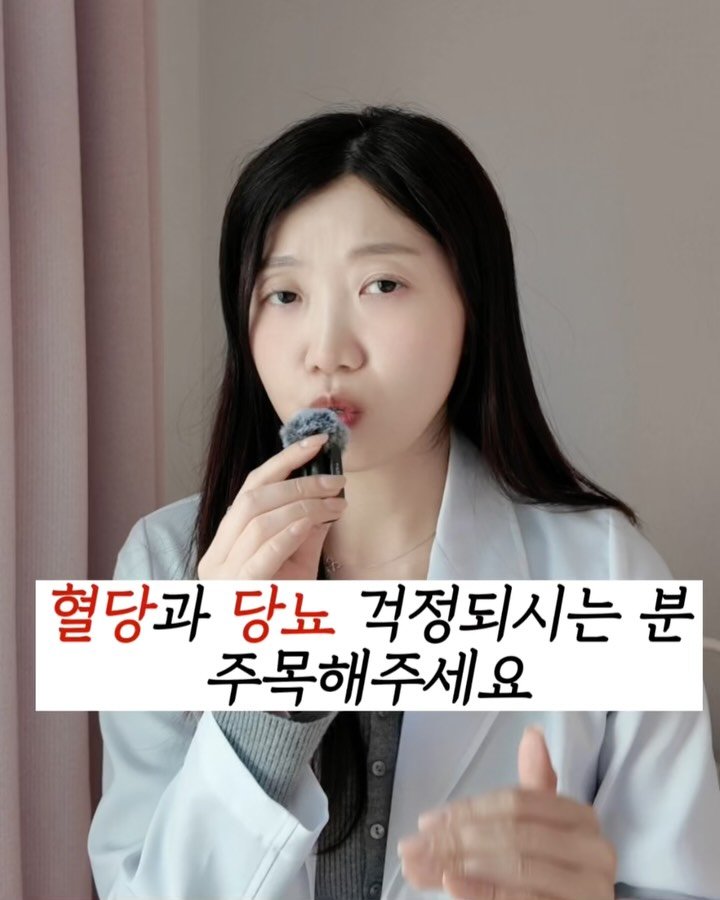 dds_yaksa 게시물 이미지: 저장해두시고 활용하시고 친구, 가족에게도 공유해주세요☑️

자꾸만 달달한 것이 먹고...