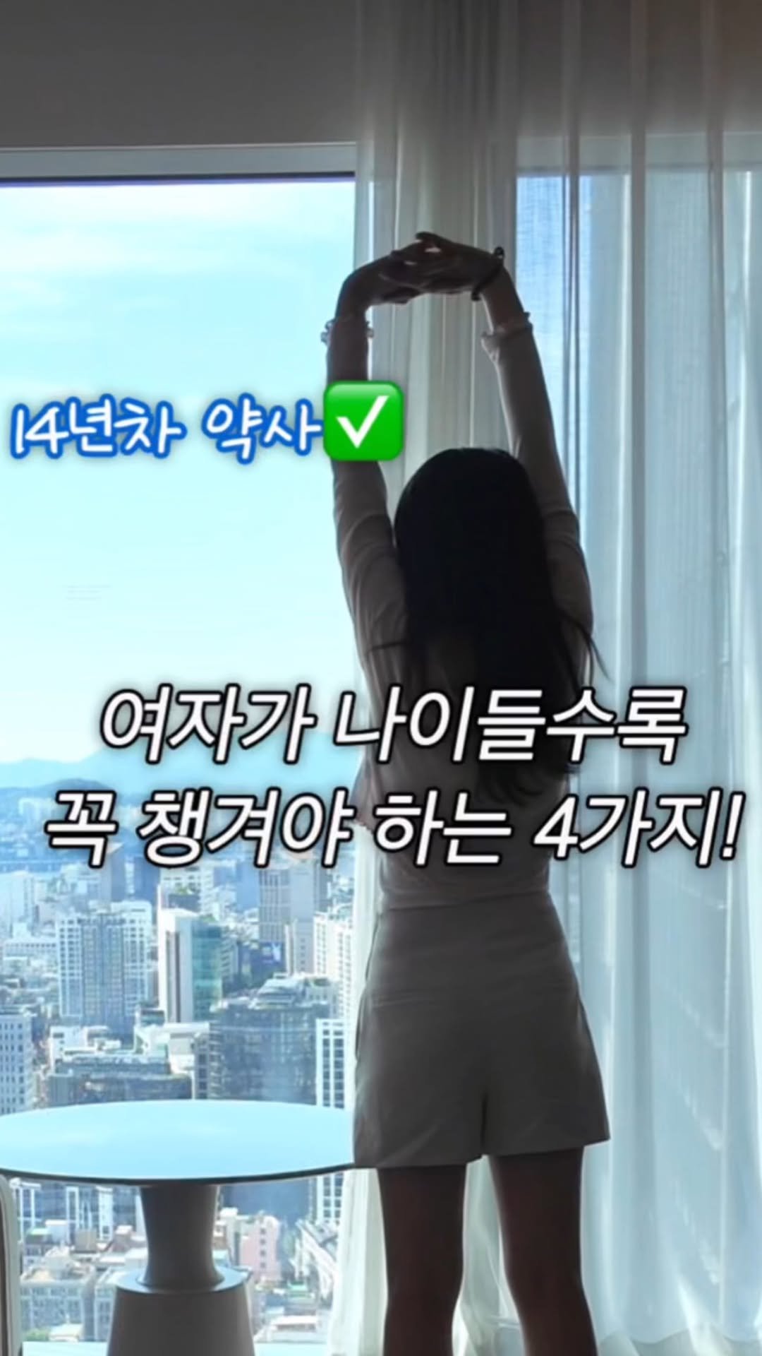 dds_yaksa 게시물 이미지: 저장하고 친구, 가족에게도 공유해주세요☑️

⭐️ 어느덧 30대 중반, 저는 내년이...