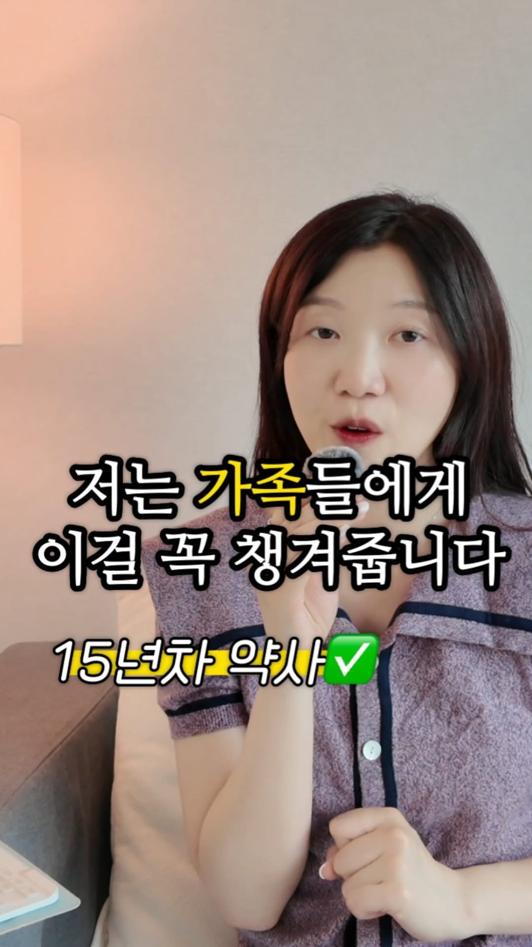 dds_yaksa 게시물 이미지: 15년차 약사인 저도 두려워하는 질환☑️

우리 소중한 분들과 가족들에게 그래서 꼭...