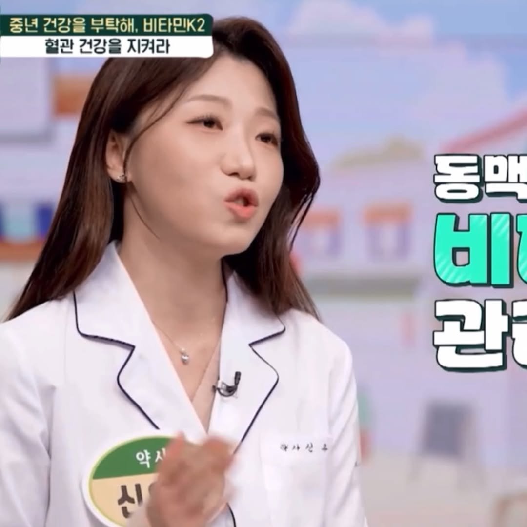 Photo by 두둥실팜 신유진 약사 on December 28, 2024.