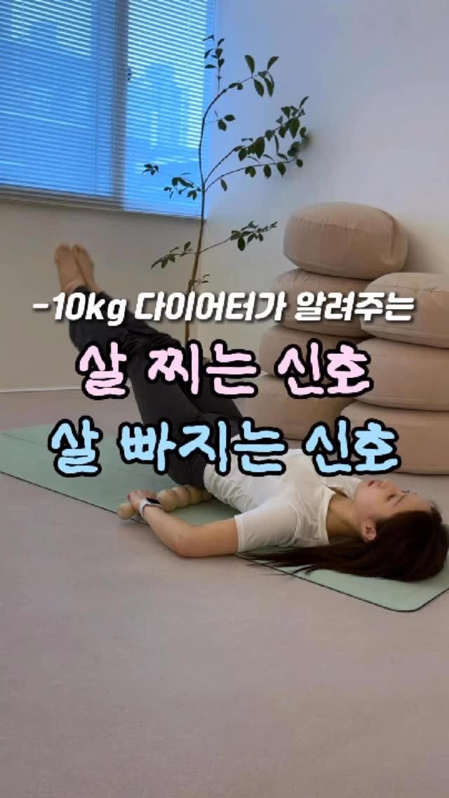 ddua_fitt 게시물 이미지: ㄷr이어트 할 때 알려주는 내 몸의 신호🚨

💔살 찌는 신호

1️⃣ 밥 먹고...