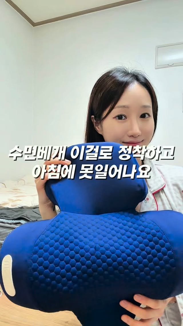 ddua_fitt 게시물 이미지: 베개 하나만 바꿨는데 수면의 질이 달라졌어요!
@sloom_official...
