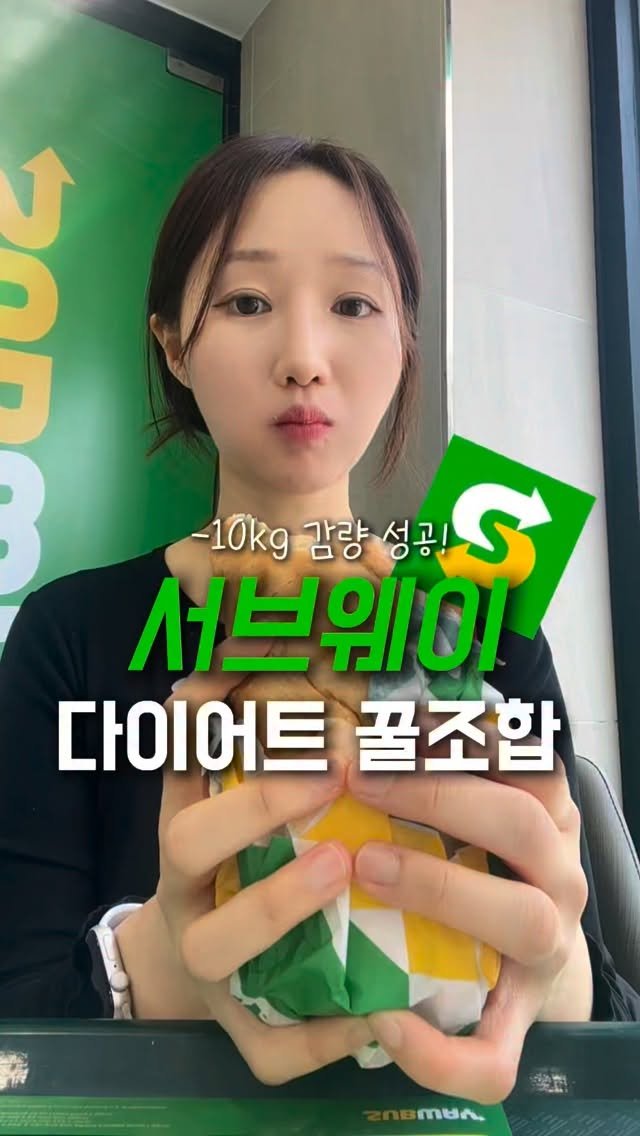 ddua_fitt 게시물 이미지: ㄷr여트 할 때 서브웨이 꿀 조합 레시피🥪

ㄷr욧트 한다고 맛없는 샌드위치만...