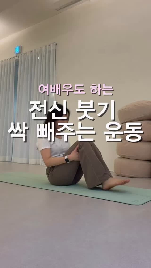ddua_fitt 게시물 이미지: 붓기와 체지방 모두 빼주는 유산소 운동🥵

배우 서지혜님께서 ’나혼자산다‘에...