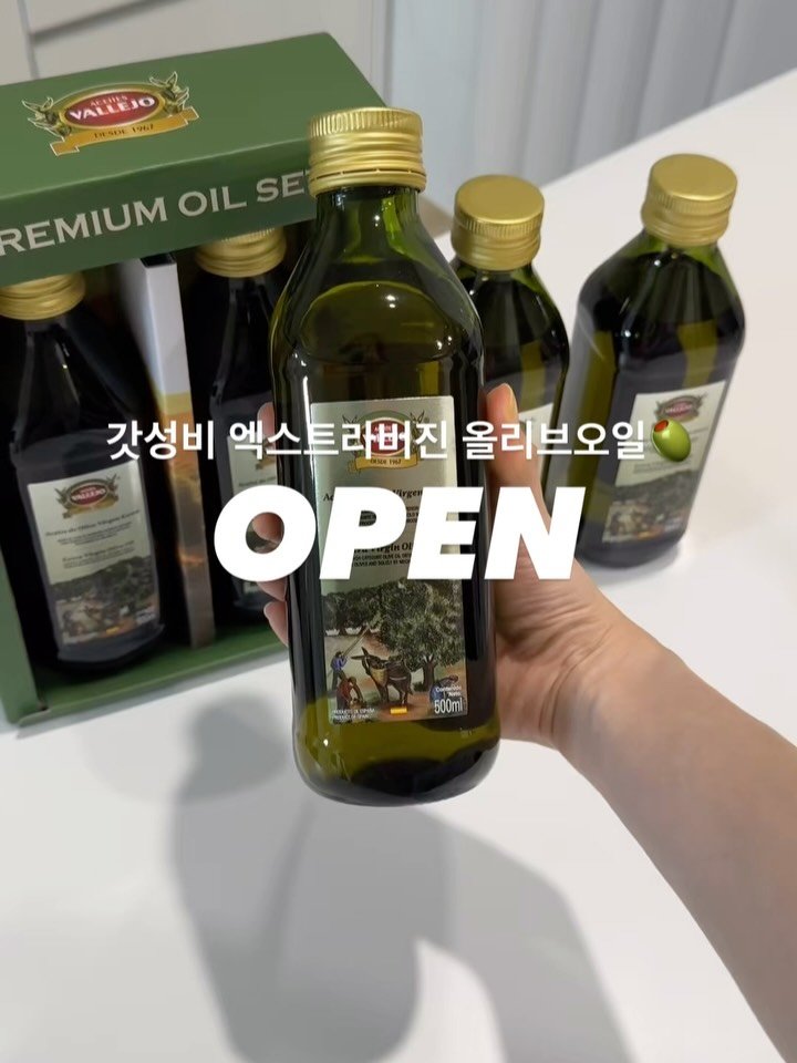 ddubi_doobab 게시물 이미지: #마감 #갓성비올리브오일 #엑스트라버진🫒
몸에 안 좋은 오일 다 정리하게 해준...