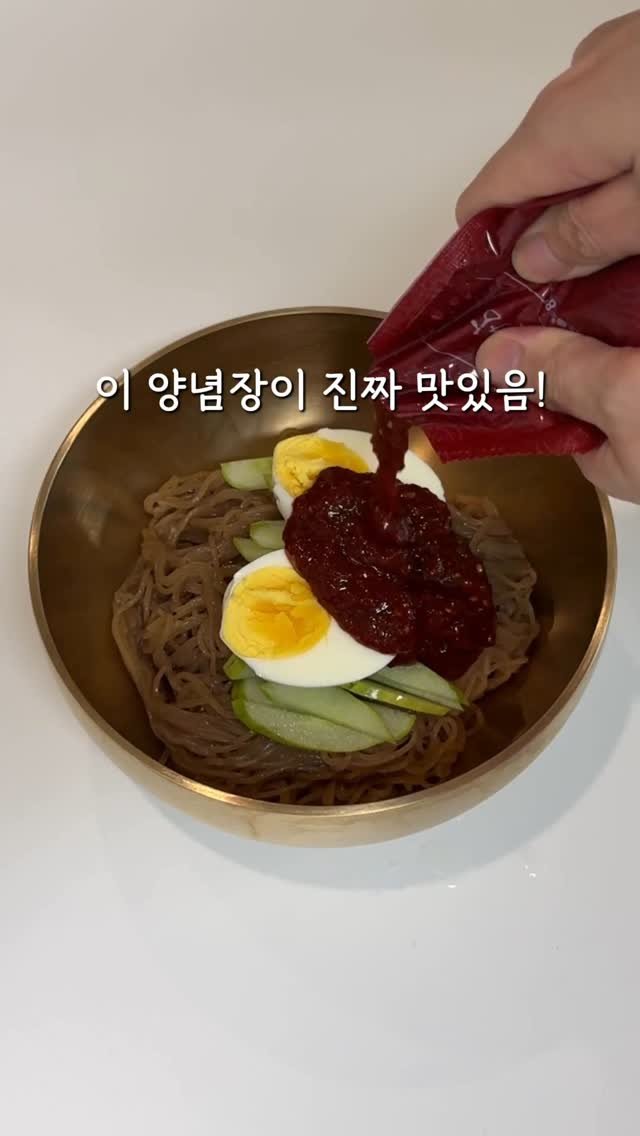 ddubi_doobab 게시물 이미지: 승천냉면 오늘 #마지막날!
비냉 vs 물냉
저는 매콤새콤 비냉파!
이 양념장이...
