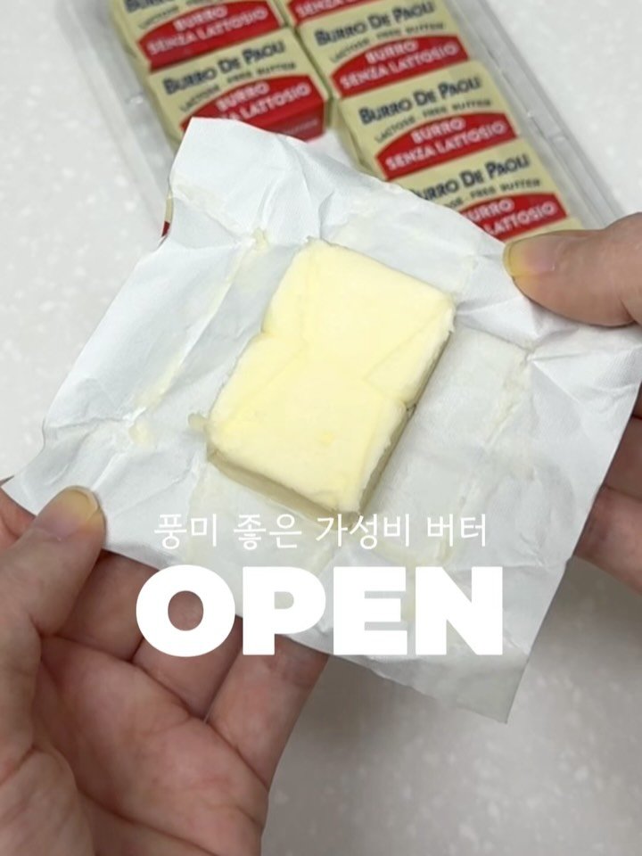 ddubi_doobab 게시물 이미지: #공구오픈 #파오리버터
댓글에 ”링크“ 남겨주시면,
DM으로 구매링크...