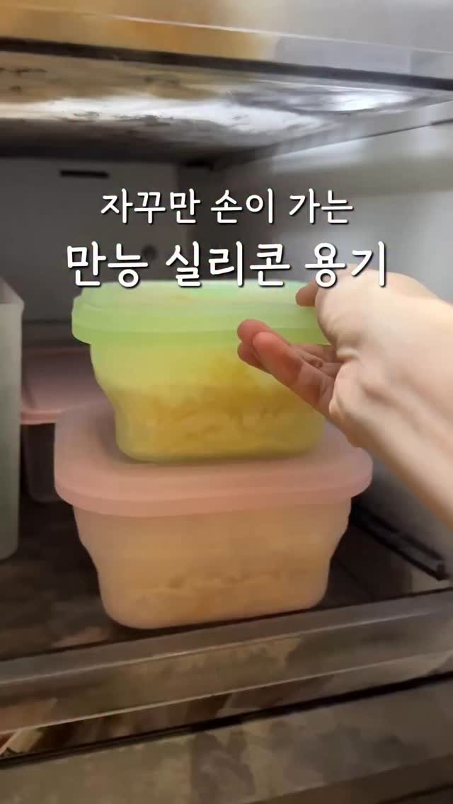 ddubi_doobab 게시물 이미지: 댓글에 ’링크‘ 남겨주시면 최저가 링크 보내드릴게요❤️
푸쉬락은 8월 10일...