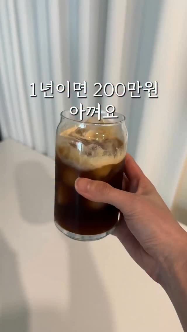 ddubi_doobab 게시물 이미지: 공구마감!

아침에 일어나자마자 커피 한 잔,
점심 먹고 또 한 잔,
저녁엔 집에서...