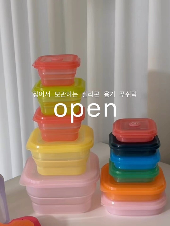 ddubi_doobab 게시물 이미지: #공구오픈 #구매완료이벤트 미세플라스틱에 안전한
전자레인지 용기 푸쉬락!
🎁...