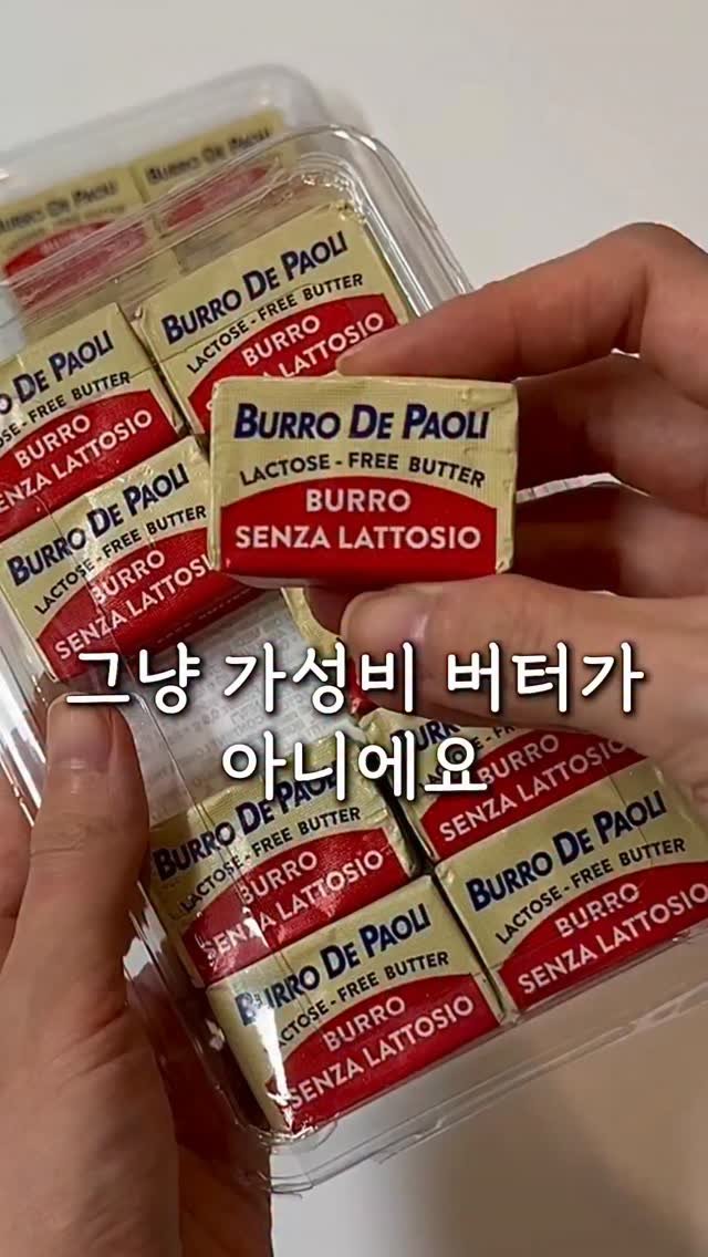 ddubi_doobab 게시물 이미지: #진행중 #파오리버터
댓글에 ”링크“ 남겨주시면,
DM으로 구매링크...