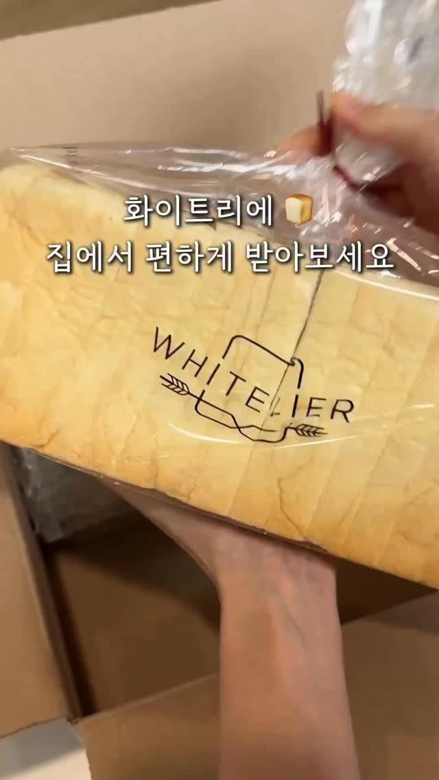 ddubi_doobab 게시물 이미지: #진행중 #화이트리에
댓글에 ’링크‘ 남겨주시면 디엠 보내드릴게요💌

화이트리에는...