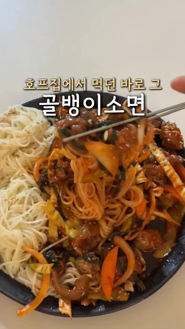 ddubi_doobab 게시물 이미지: #광고 지만 이 양념장 레시피는 꼭 저장하세요!
야식, 술안주로 이렇게 만들면 게임...