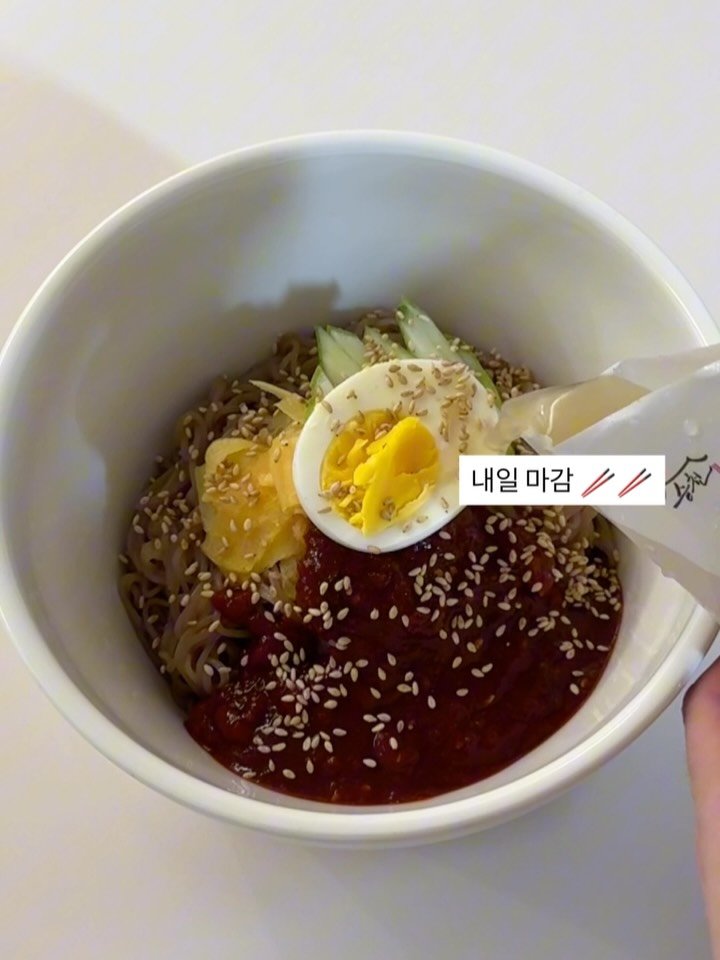 ddubi_doobab 게시물 이미지: #내일마감 거제도 본점에서 후기가 무려 7900개 이상!
진짜 어마어마...