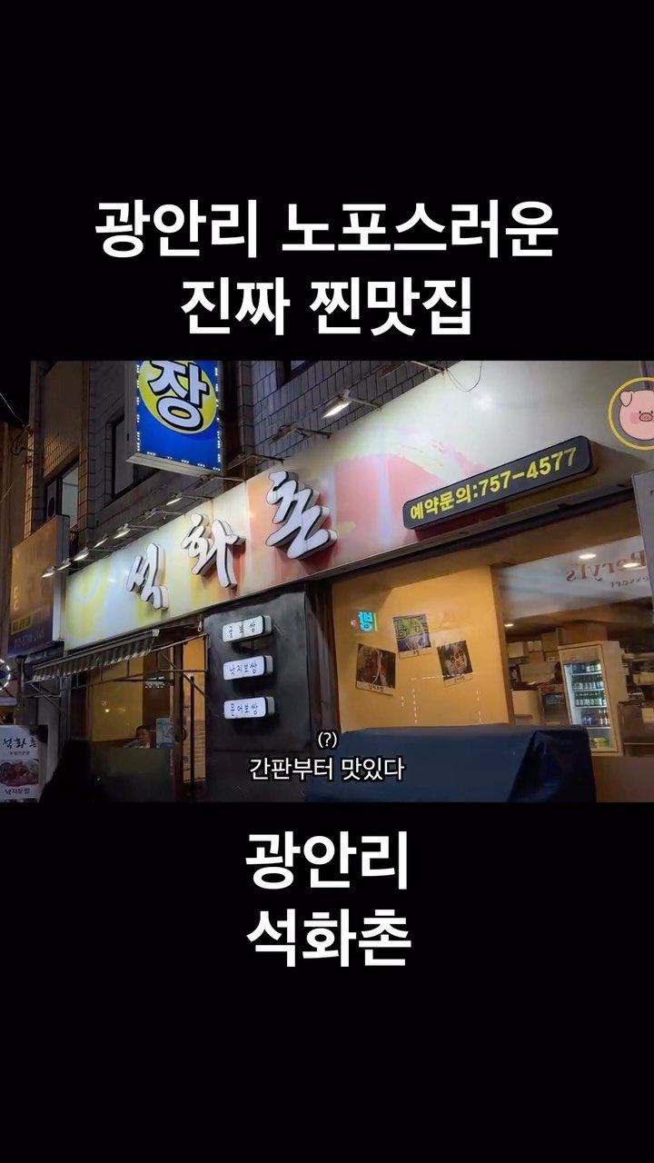 ddung_chi_busan 게시물 이미지: #내돈내산 광안리에 이런 집이 있었구나

몇년 전 광안리에 정말 좋아하던 굳세어라...